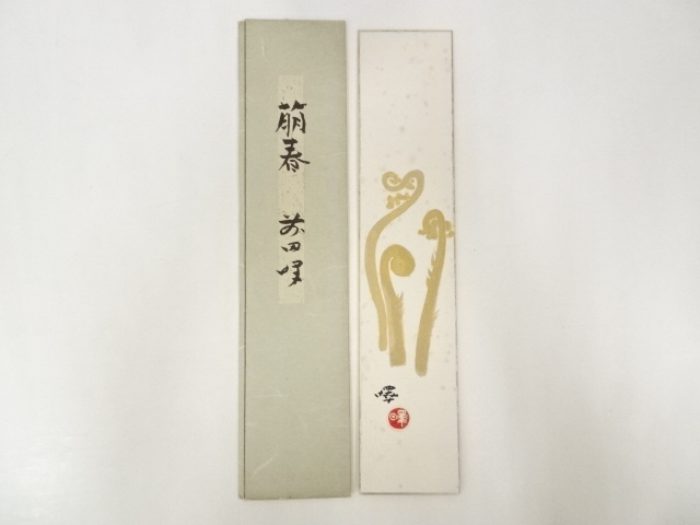 JAPANESE ART / TANZAKU / HAND PAINTED PLANTS
